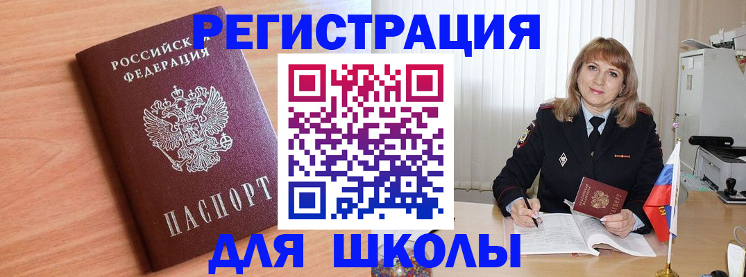 форма 3 в Касли